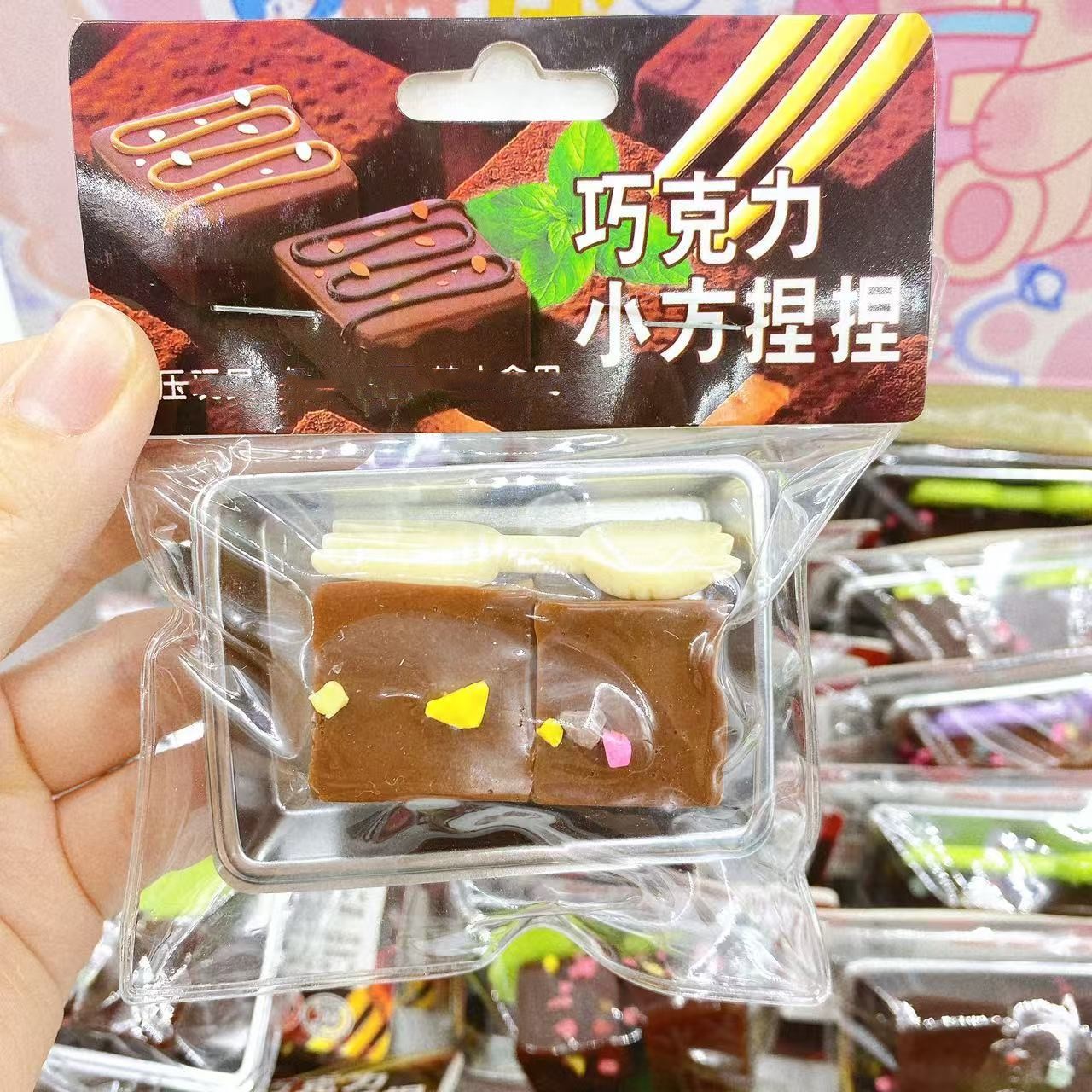 Simulación de chocolate pellizco pellizco juguetes de compresión DIY juguetes infantiles pellizco diversión 2 yuanes grandes almacenes al por mayor