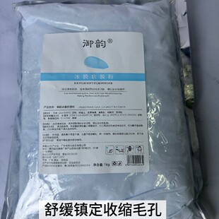 ��퍱�ĤܛĤ�ۼ���ë�ױ����iˮ�̝������wɫ����͸����Ĥ��1kg
