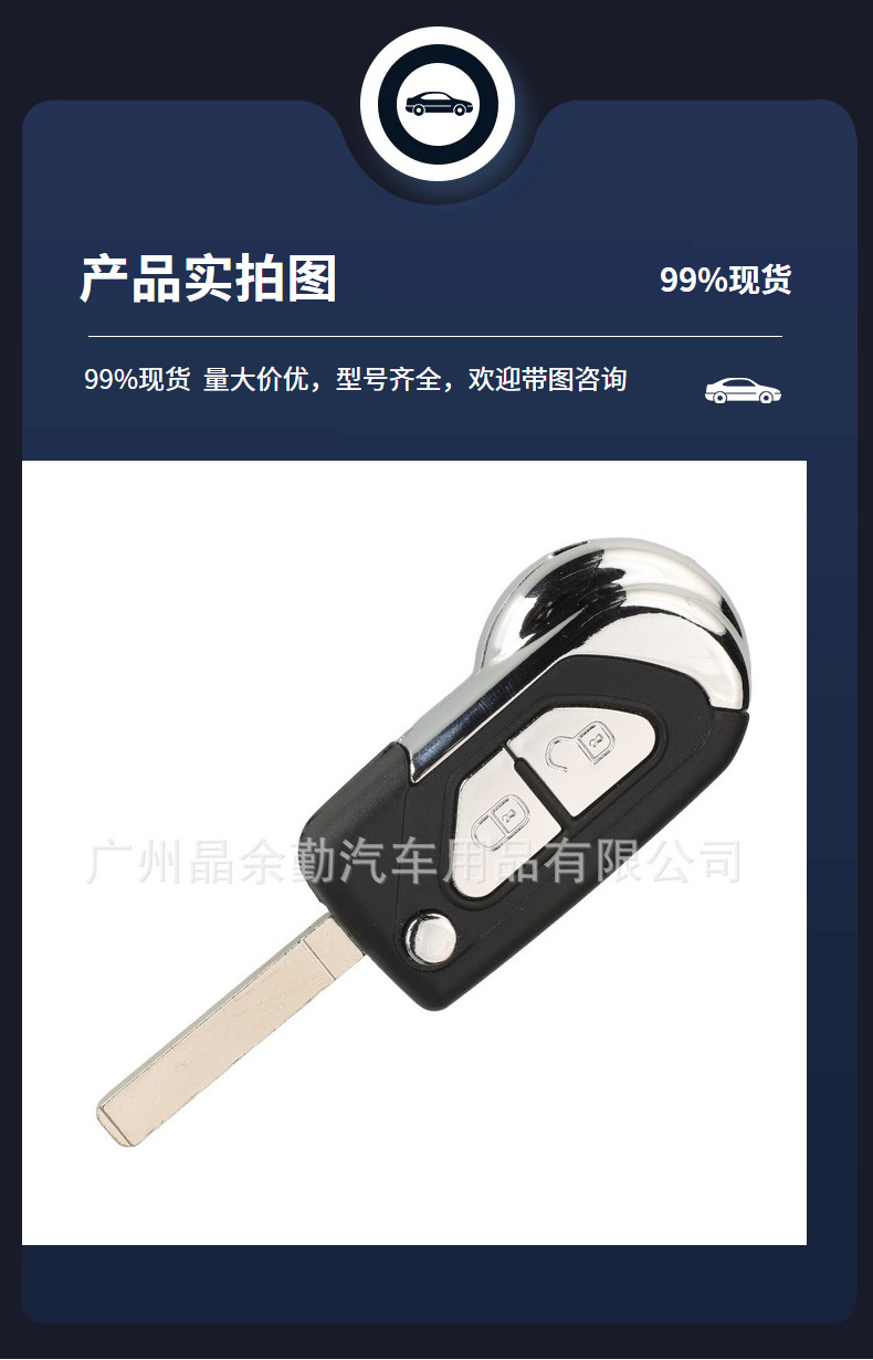Suitable for 2-Button Citroen Ds Ds 70% off Stack Remote Control Car Key 433Mhz Fsk Without Battery Holder