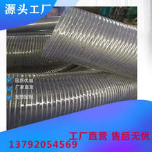 ݔˮݔ���͉����z����ܛ��DN20-200mmpvc͸�����o�䓽zܛ��