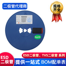 SOCAY(˶��)ESD������SE05N6S01HB
