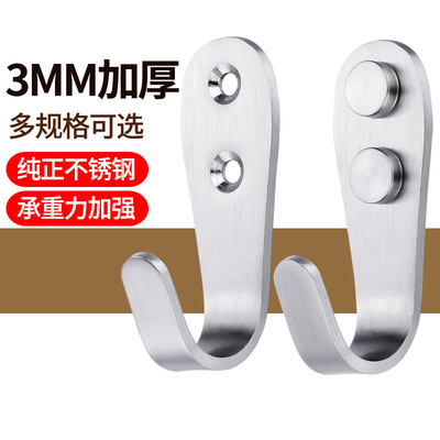 [加厚不锈钢实心单钩衣帽挂钩浴室挂衣钩墙壁免打孔勾子固定承重]