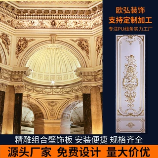 欧式浮雕壁饰板PU雕花组合背景墙透雕线条天花板吊顶灯盘装饰线条