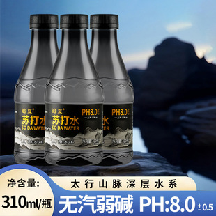���Iһ��һ���K��ˮ�o�ǟo��ԭζ����F؛�ٰl�ļ���ˬ�aˮ�Ʒ