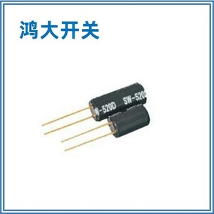 Dongguan New Online Hongda Switch Double Ball Tilt SW-520 Trigger Switch