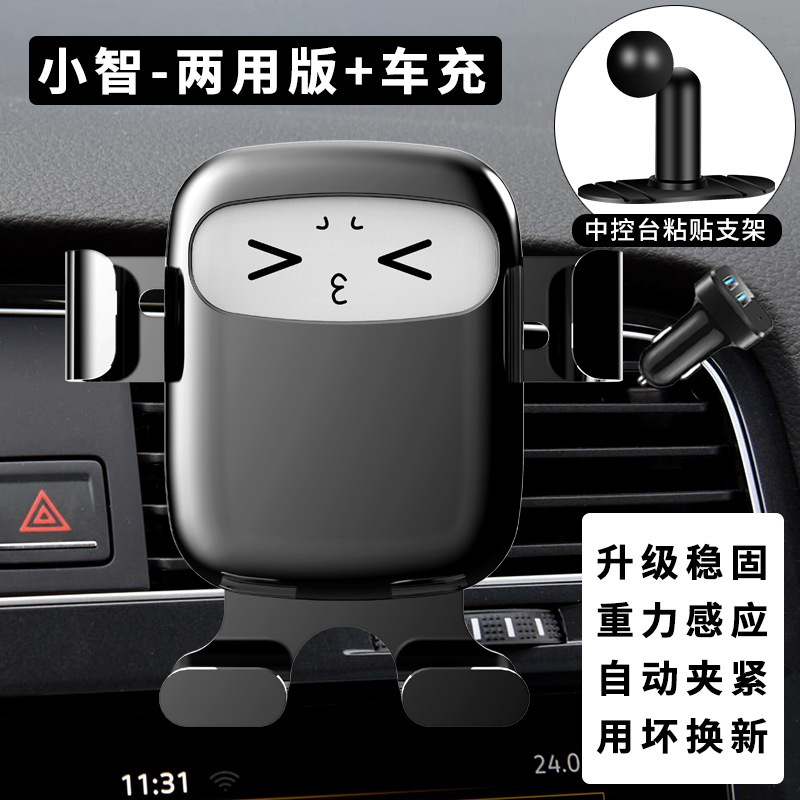 車の携帯電話のスタンドの自動車用品の車内の上で風口が通用します。|undefined