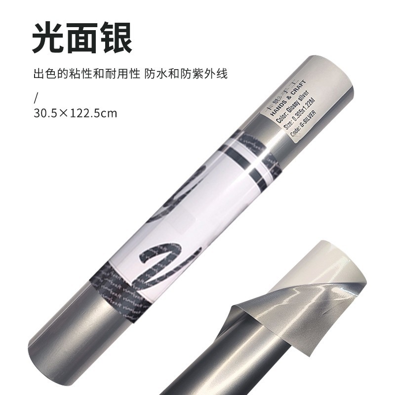 Película de grabado Karving, superficie lisa y mate, adhesivo de color sólido vinyl, adecuado para cricut, silhouette, etc.