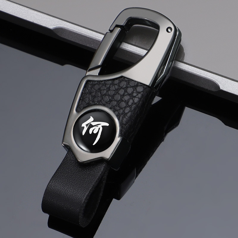 Llavero de coche de apellido Baijia, logotipo de coche de cuero, llavero montado en la cintura, personalidad masculina, llavero nuevo de gama alta, universal