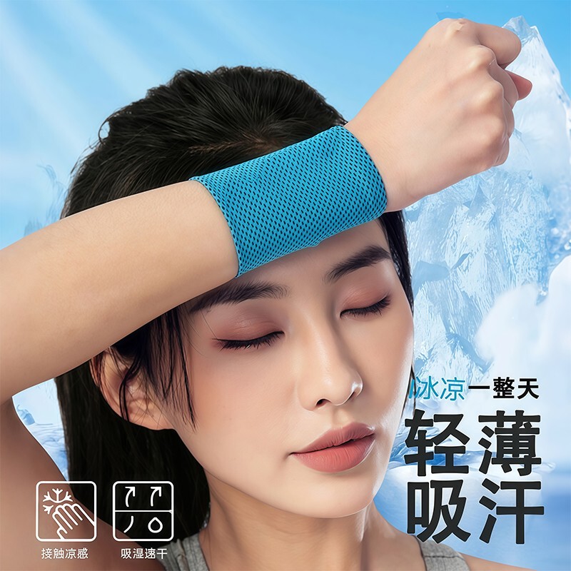 Sports Wrist Sweat Towel, Sweat-Absorbing Running Wristband, Fitness Summer Wristband, Men's Thin Summer Marathon Wristband