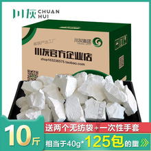 ��ʯ�҉K10�����������ȥ�����������ˢ��ʯ�ҷ۸��1