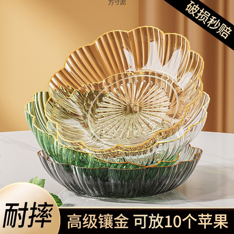 Sala de estar casera mesa de té bandeja de frutas de bocadillos bandeja de frutas de lujo ligero simple fábrica de dulces de frutas secas