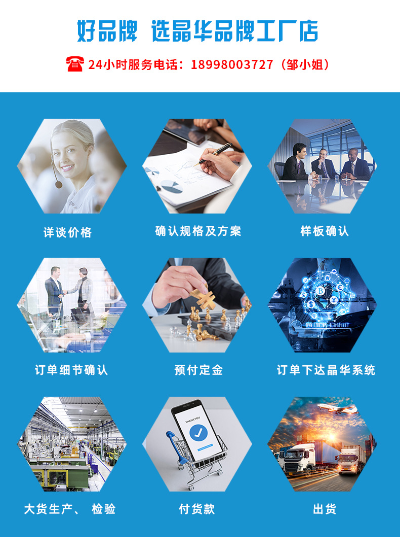阿里新店公司简介_03
