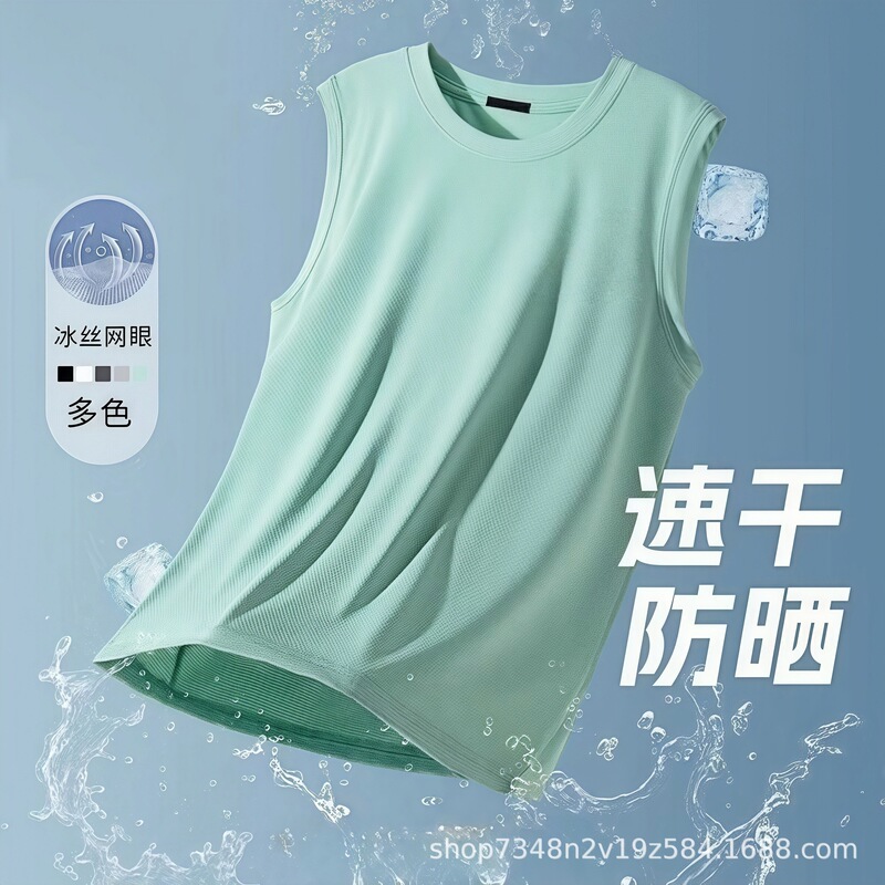 Cross-Border Loose Quick-Drying Large Size Vest American Breathable Ice Mesh Vest Sports Fitness Sweat-Absorbent Men's Vest Summer Cross-Border Loose Quick-Drying Large Size Vest American Breathable Ice Mesh Vest Sports Fitness Sweat-Absorbent Men's Vest Summer
