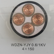 東莞廠家直供無鹵低煙耐火電纜WDZN-YJY 0.6/1KV 4*150量大優惠