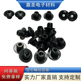 工业橡胶;其他橡塑;胶垫