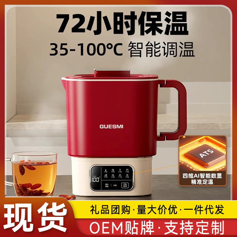 Jiemei 折りたたみケトル旅行ポータブルケトル断熱オールインワンミニ一人用電気ケトルセラミックオイル|undefined
