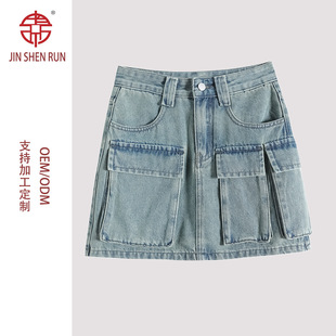 American Denim Workwear Shorts Emerald Blue High Waist Slim Denim Skirt 2024 Workwear Pocket Pants