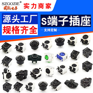 ����MDC����pcb����DIN-345678910Pinȫ��90��s����ds�A��mpcĸ��