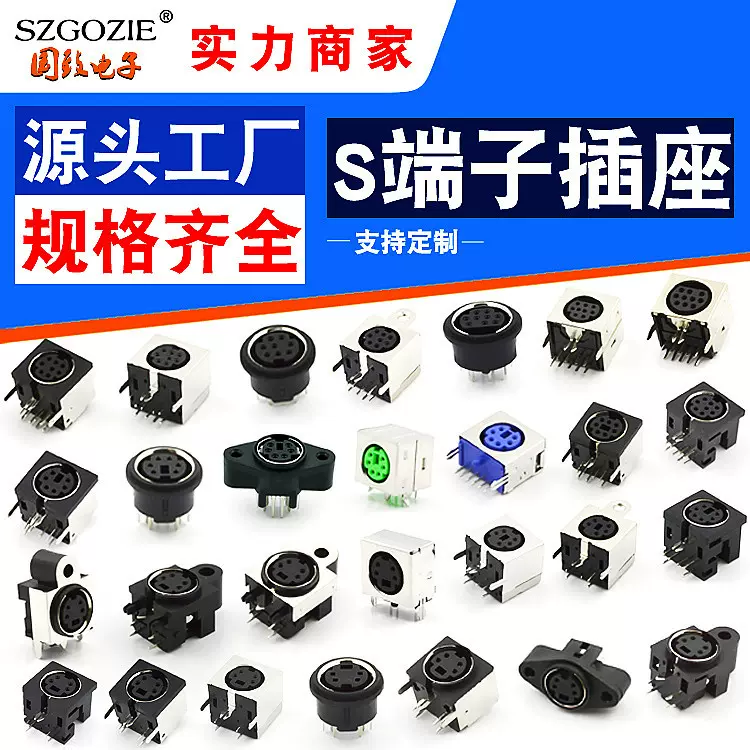 供应MDC端子pcb插座DIN-345678910Pin全包90度s端子ds圆孔mpc母座