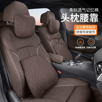 Headrest — Headrest, Lumbar Support, Car Cushion