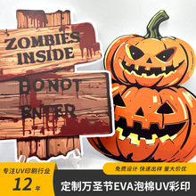 �f�}���b�EVA�����Ϲ� �p���ˮUV��ӡ ���շՇ����� �羳����