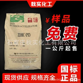 钛白粉;促进剂;硬脂酸