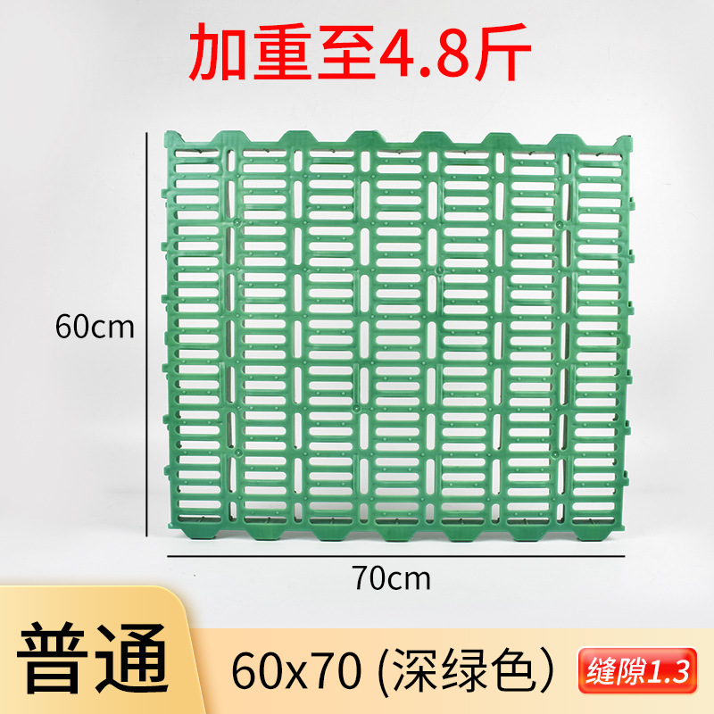 Junta de fugas de estiércol para ovejas anillo de ovejas cobertizo cerca de ovejas plástico cama de ovejas Junta de fugas de estiércol equipo de cría