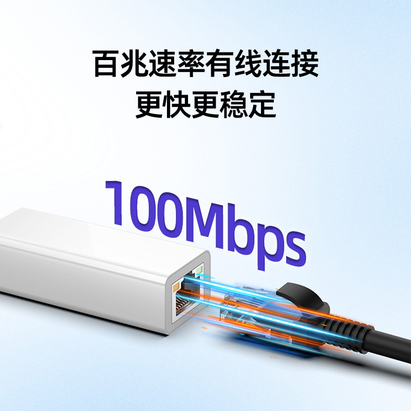 0.0百兆ネットワークカードusb変換rj45ネットワークポート変換有線ネットワークカード無料適用デスクトップノート|undefined