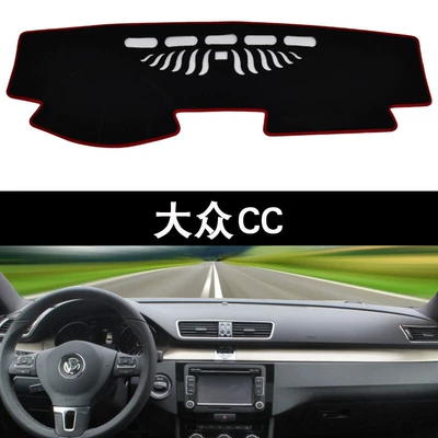 Suitable for Volkswagen car Günəş əleyhinə siperlik - volkswagen-cc
