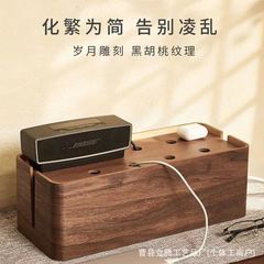 桌面插线板收纳盒电线整理线盒插排插座电源集线盒装饰桌面整理盒