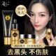 Zheke go to your black head propolis box t area care cleaning shrink pores nasal mask tearing men and women live broadcast