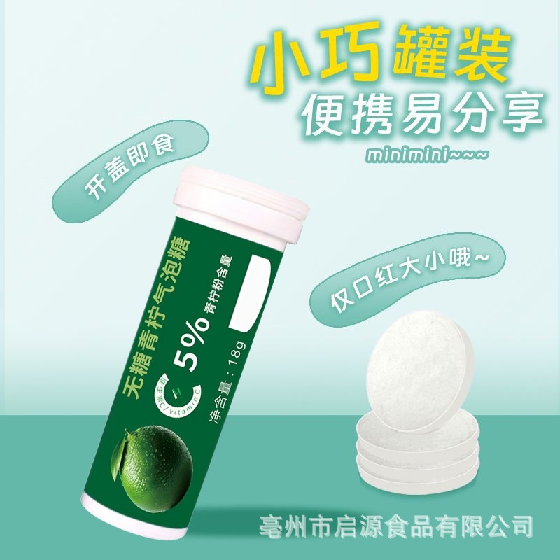 Oral Probiotic Lozenges 18g Mint Vitamin C Chewable Tablets Fresh Breath Candy specifications