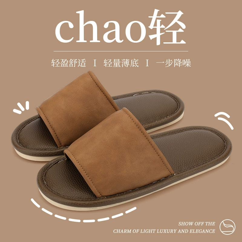 Nanpovan домашние тапочки женские летние минималистские домашние тихие полы нескользящие пары четырехсезонные тапочки