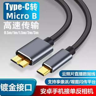 �m��춼���Eos 5D4 1Dx2�῵d800/d850�η����C��Ƭֱ����������