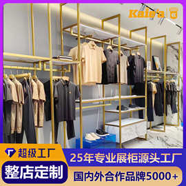 高端男装店金色不锈钢服装展示架定制大理石纹层板陈列架靠墙架