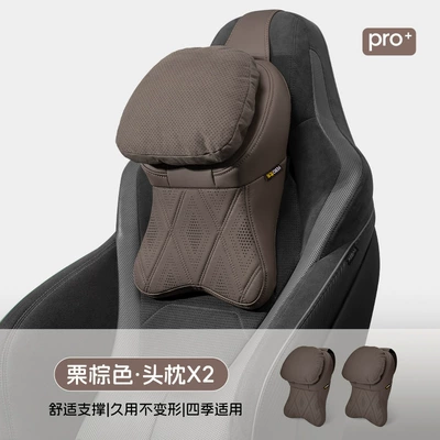 Headrest, Car Headrest, Multi-Model, All-Season - aviation-large-headrest-double-layer-suede-chestnut-brown-headrest-2-pieces