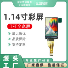 1.14��TFTҺ����ST7789С��Ļ135*240ģ�K�L�l��SPI�@ʾ��LCD����