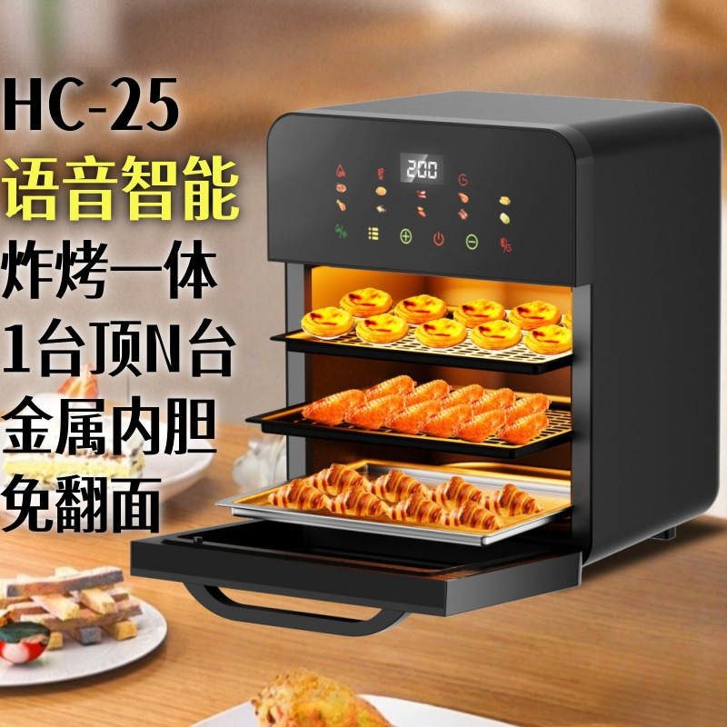 2025 New Air Fryer Small Household Electric Oven Microwave Oven Three-In-One Machine Flagship Store