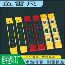 �~�׳߸߾���ˮƽ�xˮƽ��ˮ׼��΢��ˮƽ�x��y����