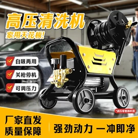 清洗机;洗车机;高压水流清洗