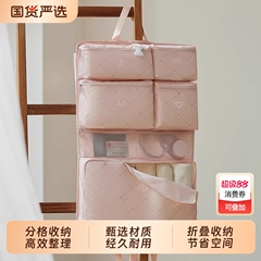 旅行行李箱纳七合一多功能可叠内衣内裤出便携纳包衣物