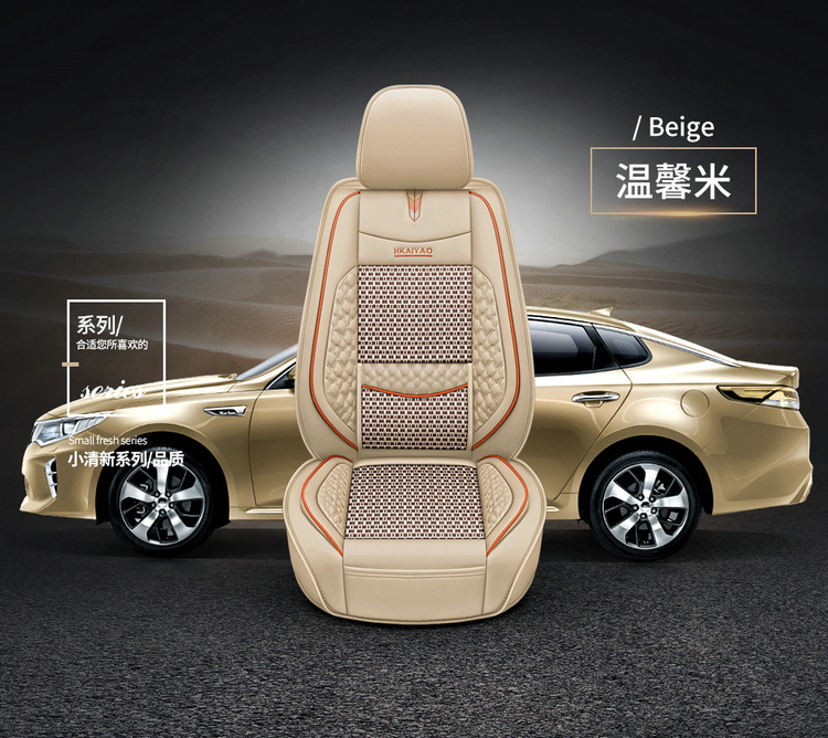 2026 New Model Full Leather All-Inclusive Seat Covers for All Seasons, Wholesale from Manufacturer for Export
