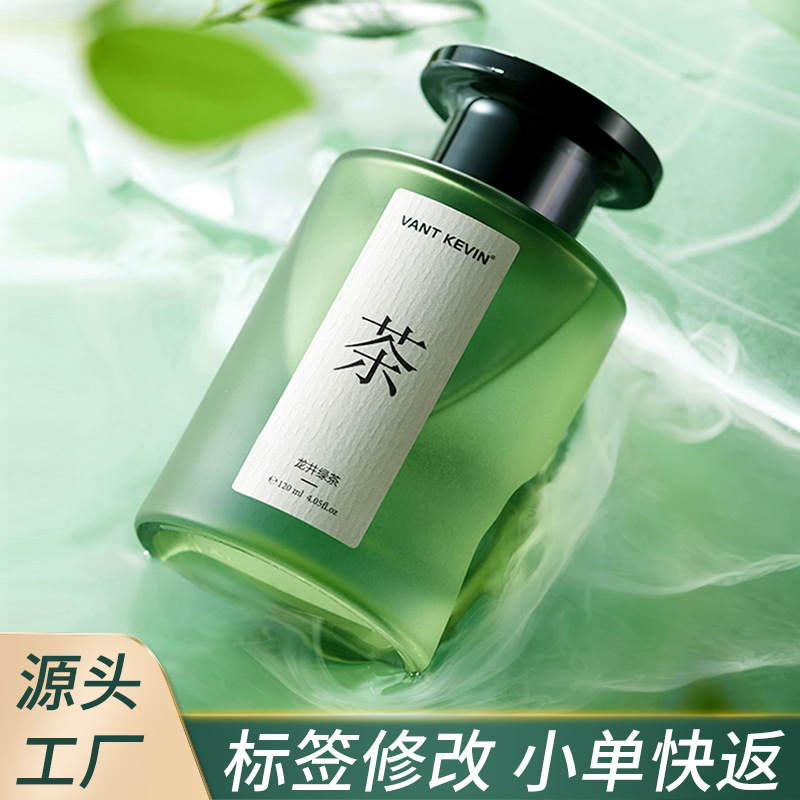 Longjing 녹차 아로마 테라피 가정용 실내 지속 침실 사무실 욕실 화재없는 향수 Osmanthus 에센셜 오일