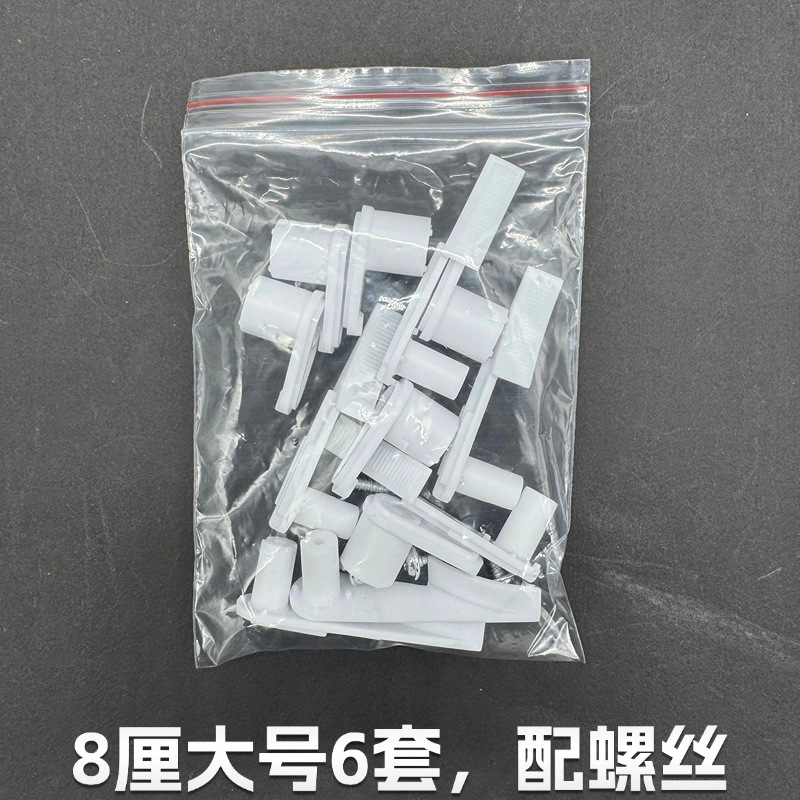 천장 램프 버클 전등갓 클립 구식 고정 버클 플라스틱 유니버설 램프 조명 램프 버클 핀 피팅