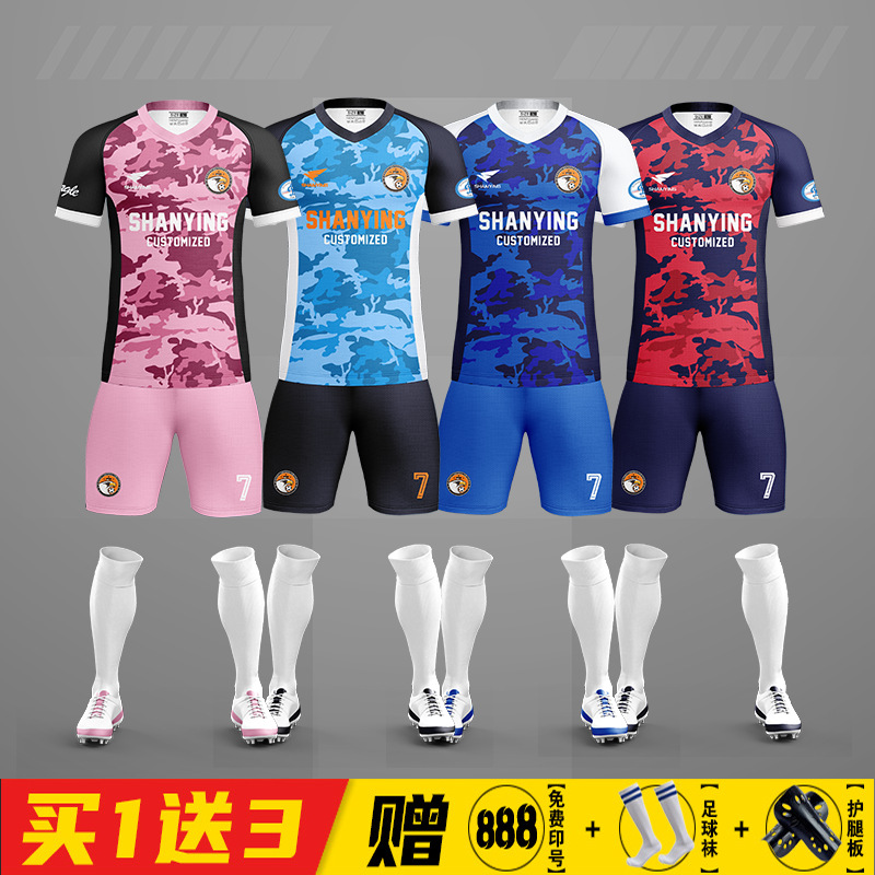 Camouflage football uniform