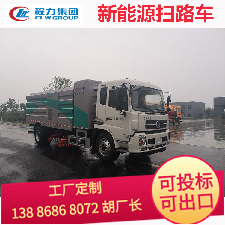 New Energy Road sweeper DongFeng 12 Electric Road sweeper large Electric Pavement Sweeper