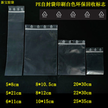 PE�Է������ӡ��ɫ��־���խh��ѭ�h��peld04�ט��ܷ�Թ�����