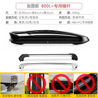Roof box | Universal Ultra-thin Travel Luggage - no-need-to-drill-holes-reinforced-version-800l-high-speed-special-crossbar