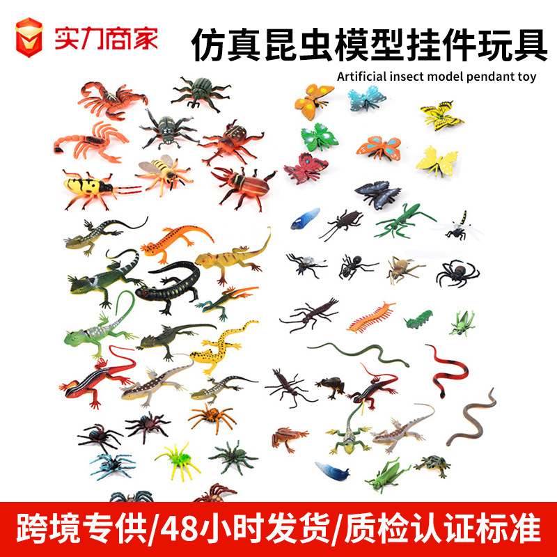 Carefully Selected Cross-Border Simulated Insect Model Pendant Toys Lizard Beetle Spider Simulation Model Children's Toys Wholesale