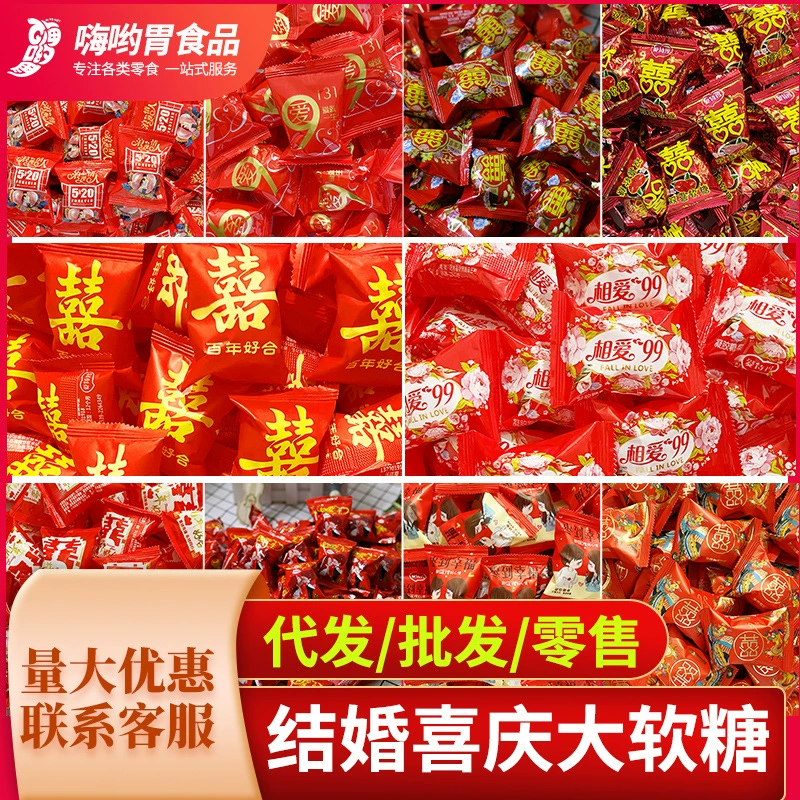Свадебные фрукты большая помадка праздничные свадебные конфеты атмосфера большая помадка разноцветные конфеты годовые товары оптом